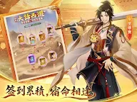 Screenshot 9: 仙劍奇俠傳：新的開始 | 繁中版