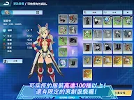 Screenshot 12: 伊甸星原 口袋銀河