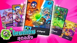 Screenshot 21: Squad Busters