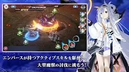 Screenshot 7: Ember Storia