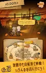 Screenshot 18: アズナナ
