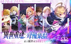 Screenshot 16: 乖離性百萬亞瑟王：環 | 繁中版