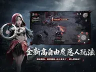 Screenshot 11: 江湖有詭