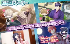 Screenshot 11: 칵테일프린스 | 일본판