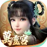 Icon: Jade Dynasty: New Fantasy | Traditional Chinese
