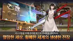 Screenshot 2: 最後的起源 (Last Origin) | 韓文版