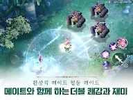 Screenshot 15: 月光魔盜團 | 韓文版