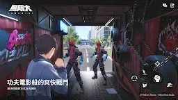 Screenshot 4: 無限大