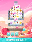 Screenshot 14: タイルde懸賞- 簡単トリプルマッチパズルで懸賞応募！