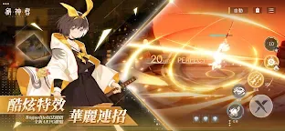 Screenshot 3: 解神者 | 繁中版