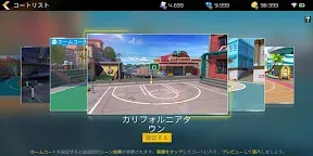 Screenshot 2: 街頭籃球2