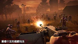Screenshot 3: 勇闖死人谷 2