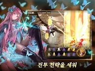 Screenshot 9: 스도리카 선셋 | 아시아버전