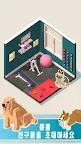 Screenshot 3: 동물의 집