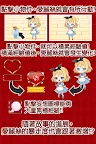 Screenshot 3: Crazy Alice | 중문번체버전
