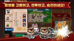 Screenshot 3: 금 대출 관리자