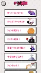 Screenshot 1: 吸血鬼馬上死 遊戲館