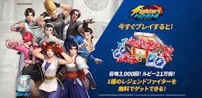Screenshot 16: THE KING OF FIGHTERS ドットバトル