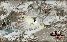 Screenshot 18: 낭만강호