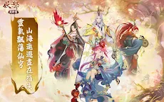 Screenshot 9: 妖都傳