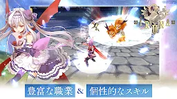 Screenshot 4: Iruna Online - The Girl Behind the Legend | Japanese