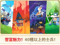 Screenshot 18: The Mergeland