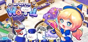 Screenshot 19: マイ・リトル・ホテ