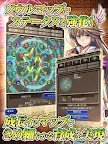 Screenshot 8: RPG キングズディセント
