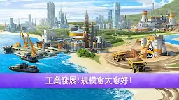 Screenshot 18: 迷你大城市2