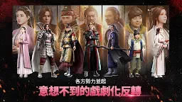 Screenshot 3: 傳奇4｜國際版