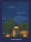 Screenshot 20: Tsuki 츠키의 모험 | 글로벌버전