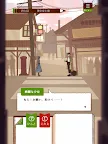 Screenshot 7: でんわのないせかい -謎解きストーリー-