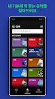 Screenshot 5: Spotify Music