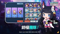 Screenshot 9: 不良少女: 放置型RPG