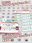 Screenshot 14: Genjyu Monogatari 2 