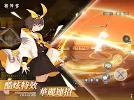 Screenshot 8: 解神者 | 繁中版