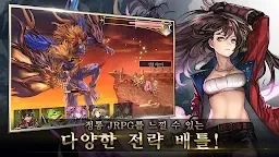 Screenshot 10: 어나더 에덴 시공을 초월한 고양이 | 글로벌버전