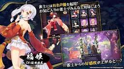 Screenshot 16: 雀魂-じゃんたま- | 日本語版