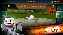 Screenshot 5: Dragons: Rise of Berk