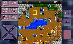 Screenshot 9: Narukin War 5