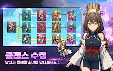 Screenshot 13: 정복자소녀 : AFK 방치형 RPG