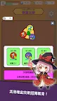 Screenshot 18: 塑形師: 隨機防禦