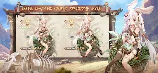 Screenshot 4: 盧希達：起源 | 韓文版