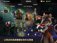 Screenshot 9: 愛門羅