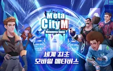 Screenshot 9: MetaCity M