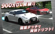 Screenshot 8: 드리프트 스피릿 | 일본판