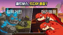 Screenshot 21: 프렌즈대모험