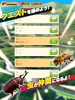 Screenshot 12: Insect & Battle