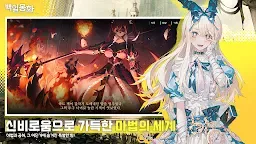 Screenshot 2: 백일몽화 | 글로벌버전