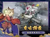 Screenshot 16: Story of Monsters  | Traditional Chinese